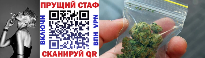 Вейп ТГК Сунжа