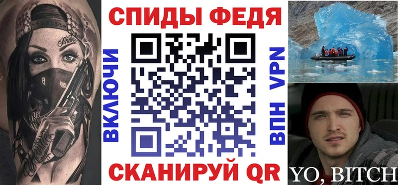 Амфетамин Premium  цены   Сунжа 