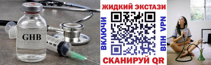 купить наркотики цена  Сунжа  Бутират бутандиол 