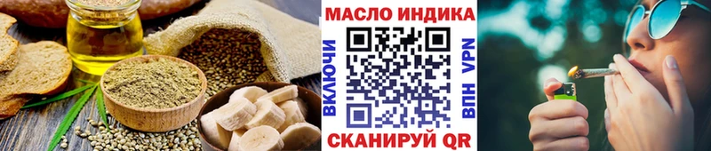 МЕГА   Сунжа  нарко площадка состав  Печенье с ТГК марихуана 
