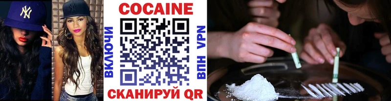 Кокаин Fish Scale Сунжа