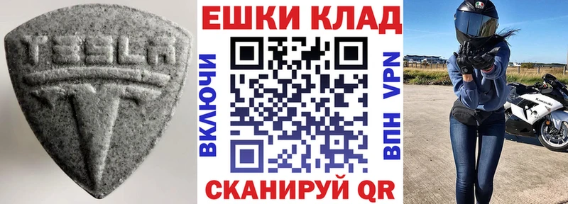 Ecstasy mix  купить наркотик  блэк спрут зеркало  Сунжа 
