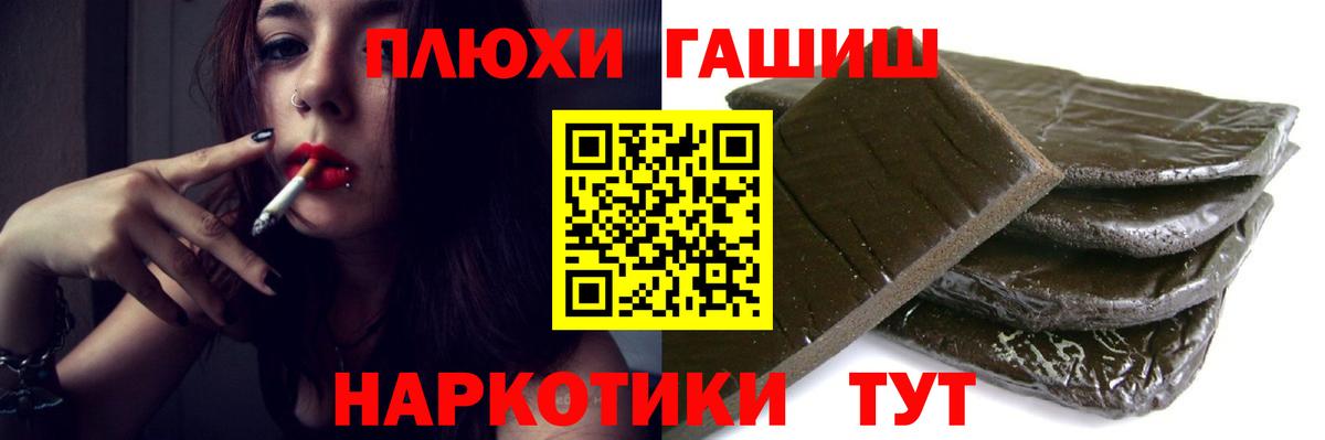 Гашиш Premium Сунжа