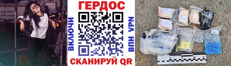ГЕРОИН Heroin  Сунжа 