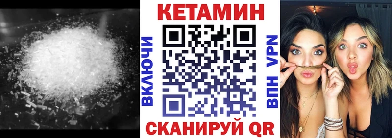 КЕТАМИН ketamine  kraken сайт  Сунжа  купить  