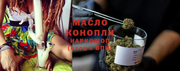 мет Покачи