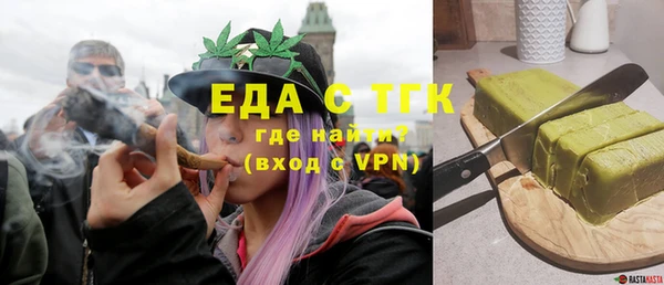 скорость mdpv Алексеевка