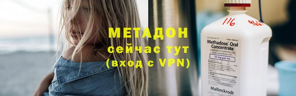 мет Покачи