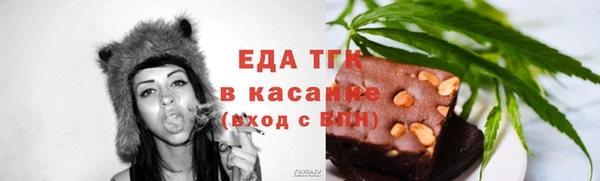скорость mdpv Алексеевка