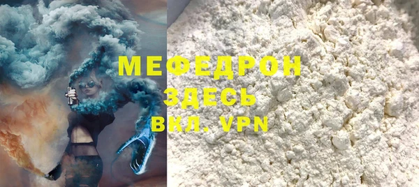 mdma Покровск