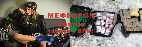 mdma Покровск