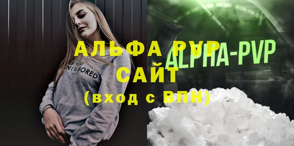 амфетамин Покров