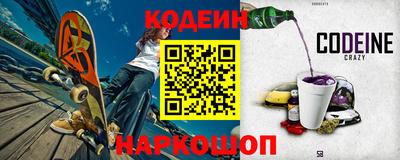 MESCALINE Дубна