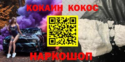 дживик Донецк