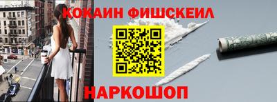дживик Донецк