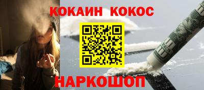дживик Донецк