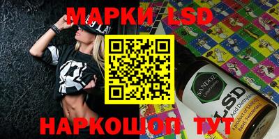 MESCALINE Дубна