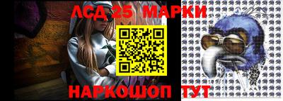 дживик Донецк