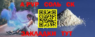 MESCALINE Дубна