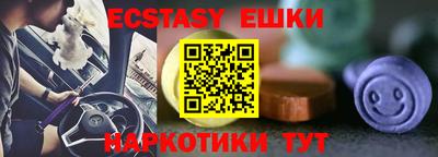 дживик Донецк