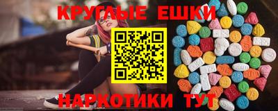 MESCALINE Дубна