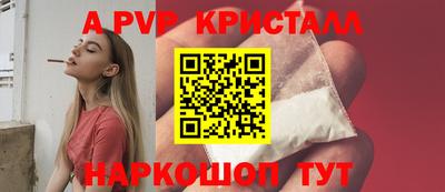 MESCALINE Дубна