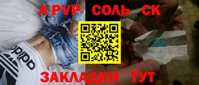 дживик Донецк