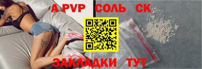 дживик Донецк