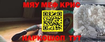 дживик Донецк