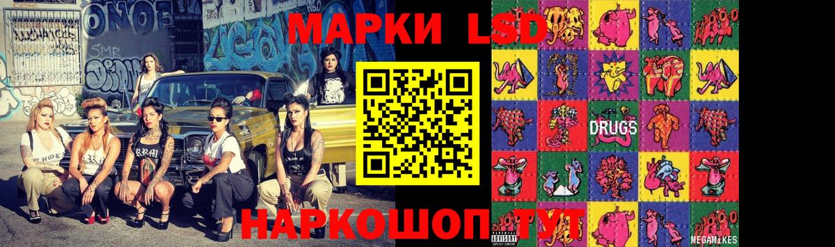 Лсд 25 экстази ecstasy  LSD-25 экстази ecstasy  Вход с VPN  Сунжа 