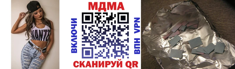 MEGA   Сунжа  MDMA молли 