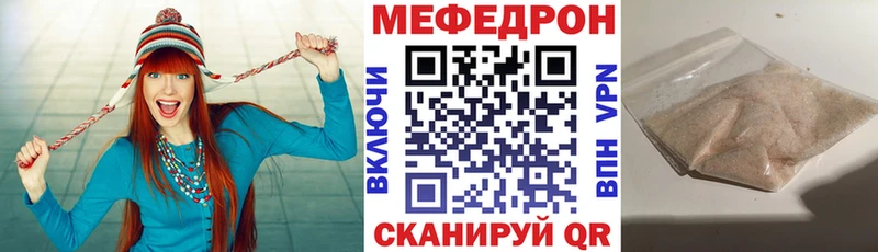 купить   Сунжа  Мефедрон кристаллы 