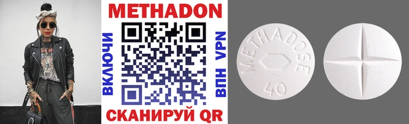 hydra как зайти  где купить   Сунжа  МЕТАДОН мёд 
