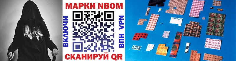 blacksprut как войти  Сунжа  Марки N-bome 1,8мг 