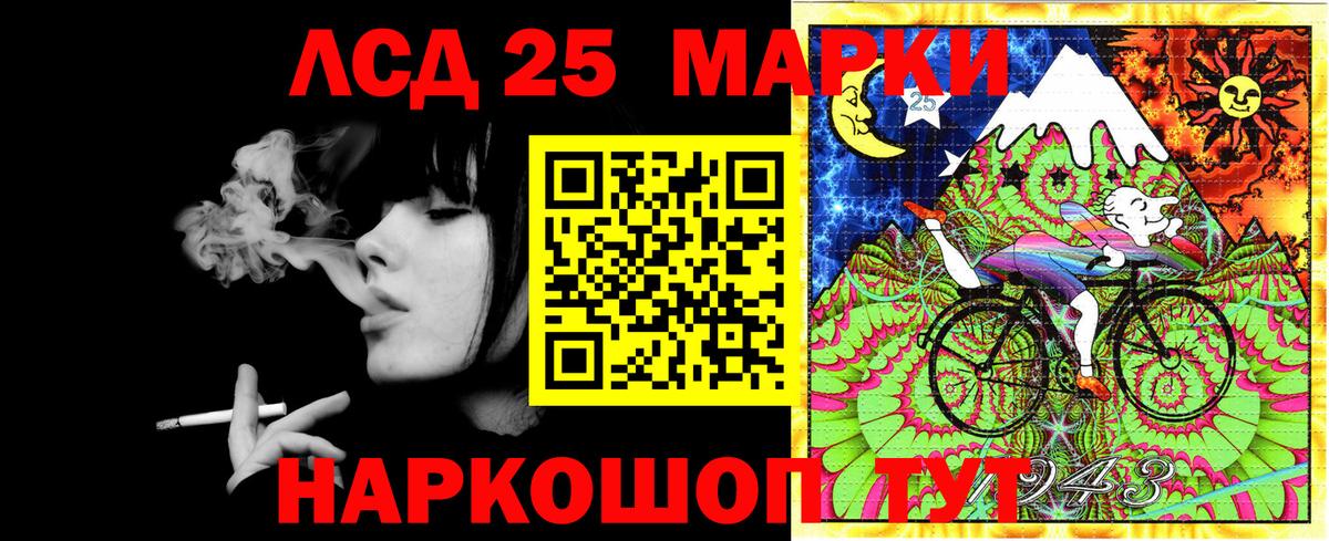 Марки 25I-NBOMe 1,8мг  Марки NBOMe  Сунжа  Марки 25I-NBOMe 1,8мг  Вход с VPN 