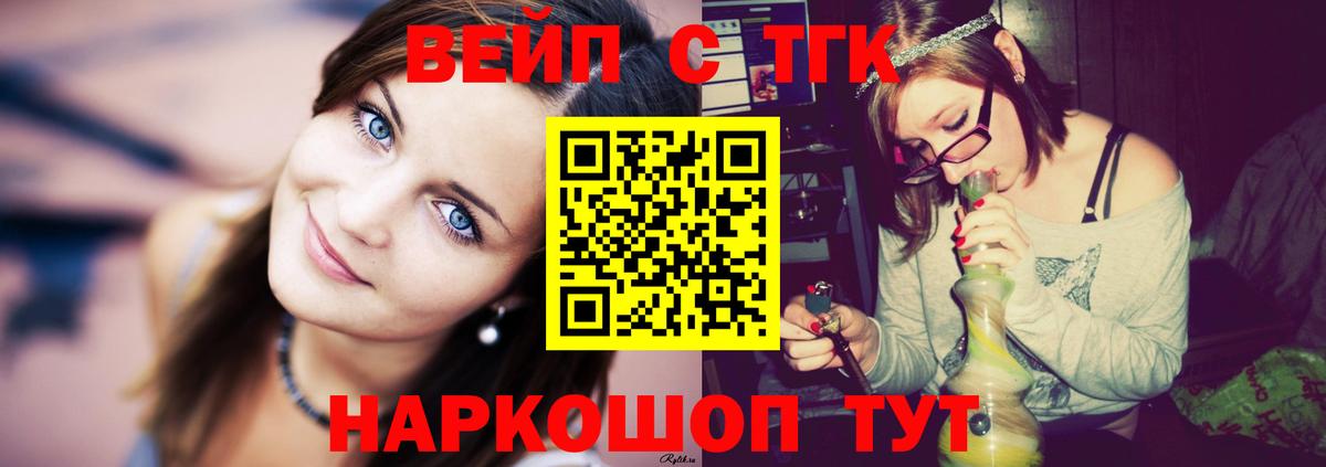 Дистиллят ТГК Wax  Вход с VPN  Сунжа 