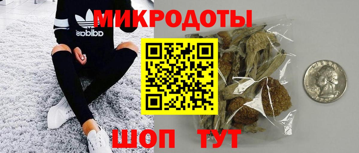 Галлюциногенные грибы ЛСД Сунжа