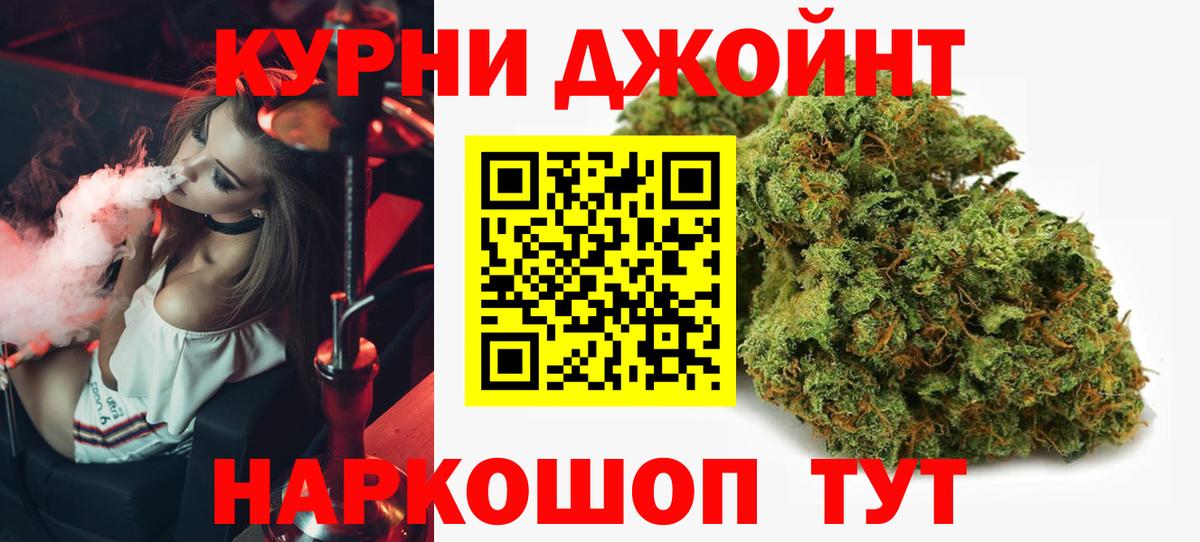 Сунжа  Шишки марихуана THC 21%  Вход с VPN  Канабис VHQ  Марихуана марихуана 